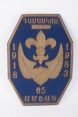 Pieza 59