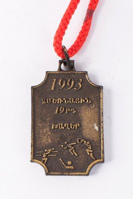 Pieza 164