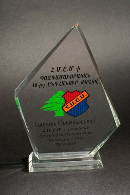 Pieza 194