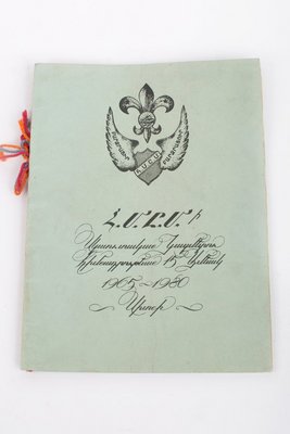 Pieza 107