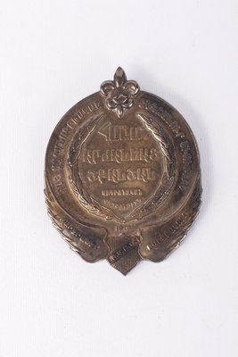 Pieza 188