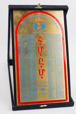 Pieza 63