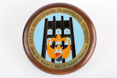 Pieza 11