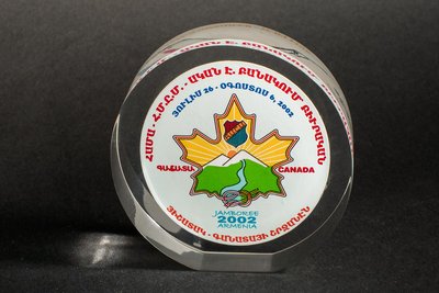 Pieza 202