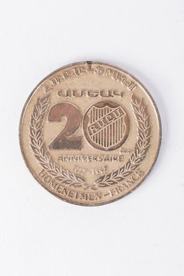 Pieza 174