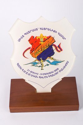 Pieza 114