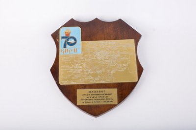 Pieza 72