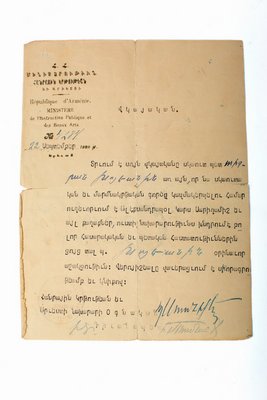 Pieza 138