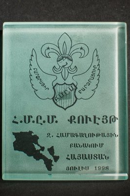 Pieza 198