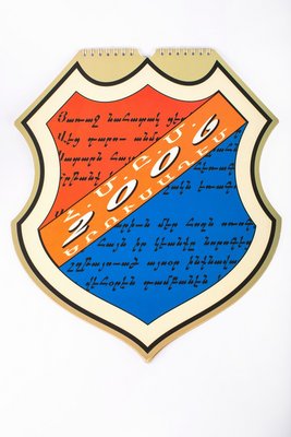 Pieza 25