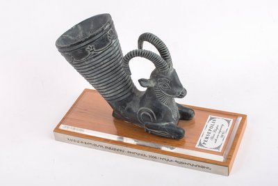 Pieza 45