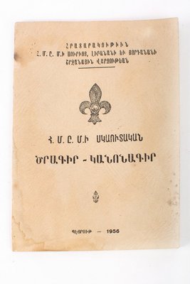 Pieza 121