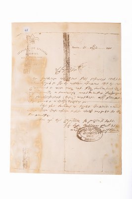 Pieza 144