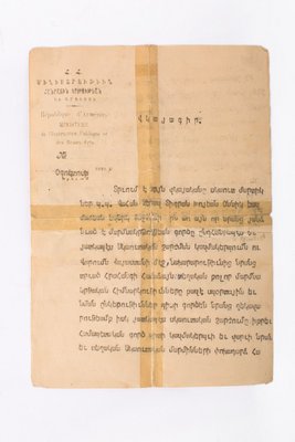 Pieza 134