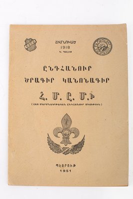 Pieza 120