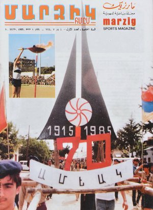 49