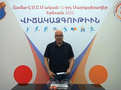 DRAW RESULTS FOR THE GROUP STAGE TEAMS OF THE 12TH PAN-HOMENETMEN GAMES
